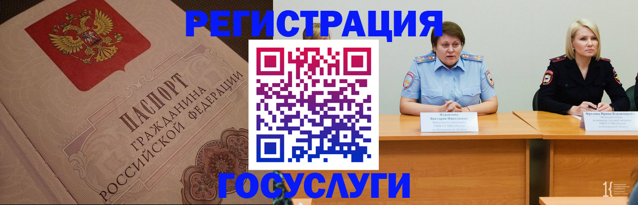 временная регистрация гарантия в Самарской области