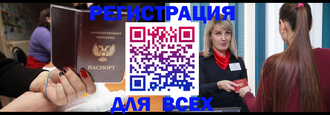 прописка паспорт в Самарской области