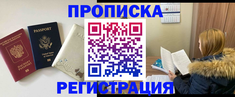 найти адрес прописки в Самарской области